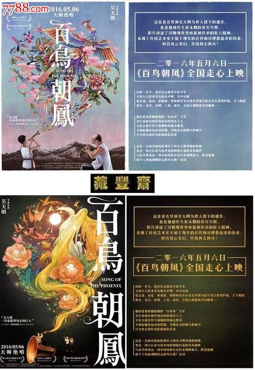 北海道教育大学物理学文凭证书